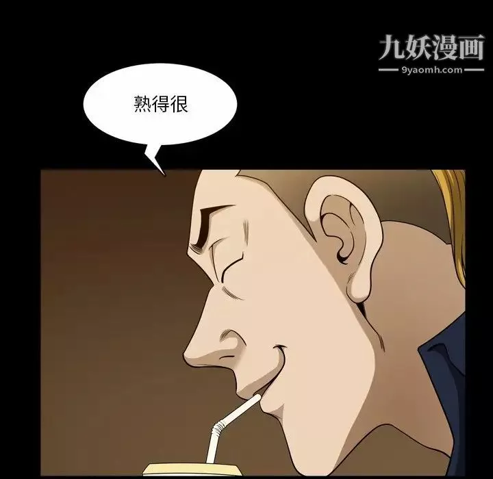 小混混第53話