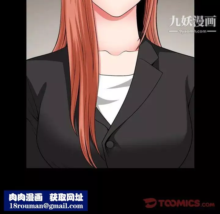 小混混-第53话 - 图片 66