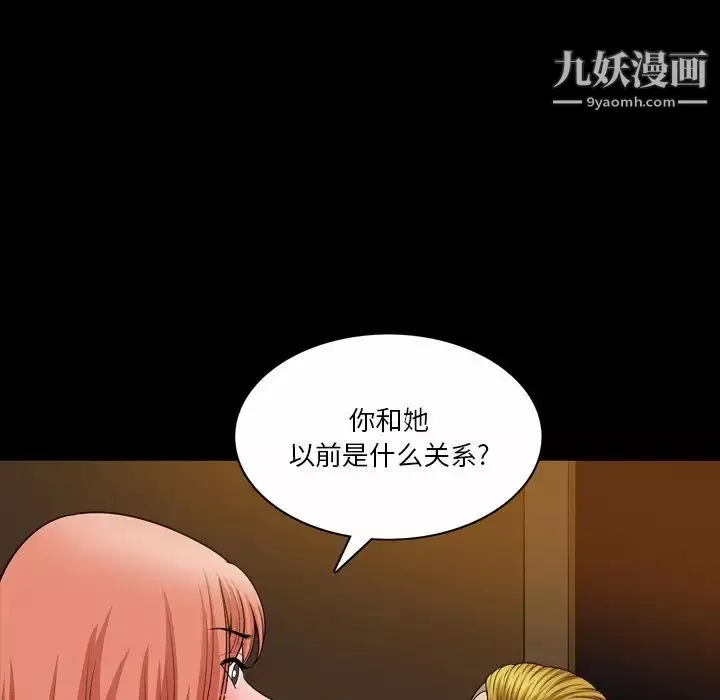 小混混-第53话 - 图片 67
