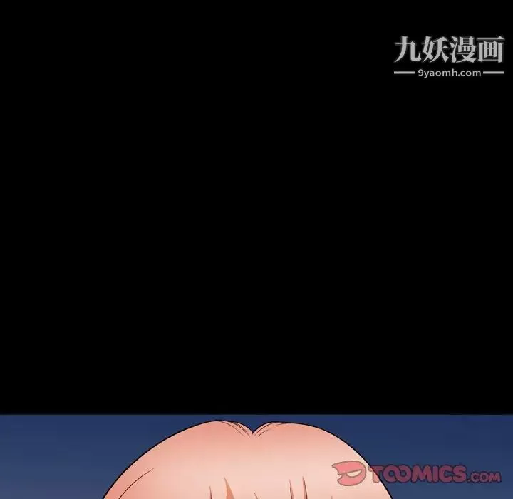 小混混-第53话 - 图片 84