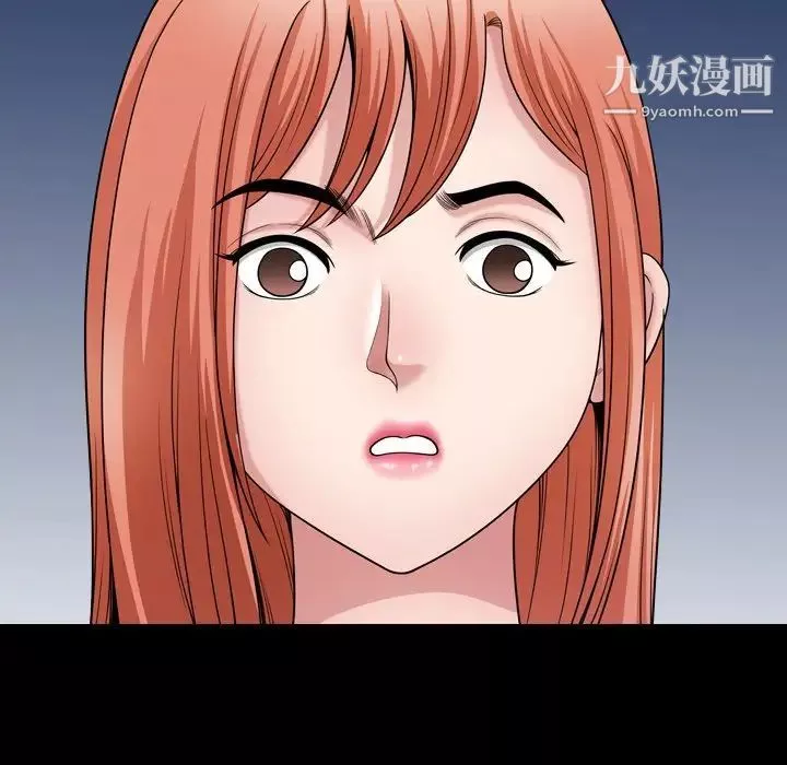 小混混-第53话 - 图片 85