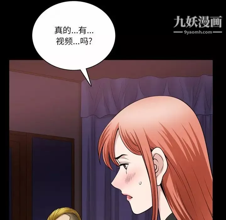 小混混第53話