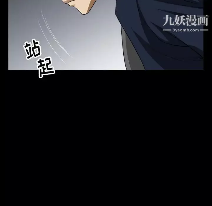 小混混-第53话 - 图片 101