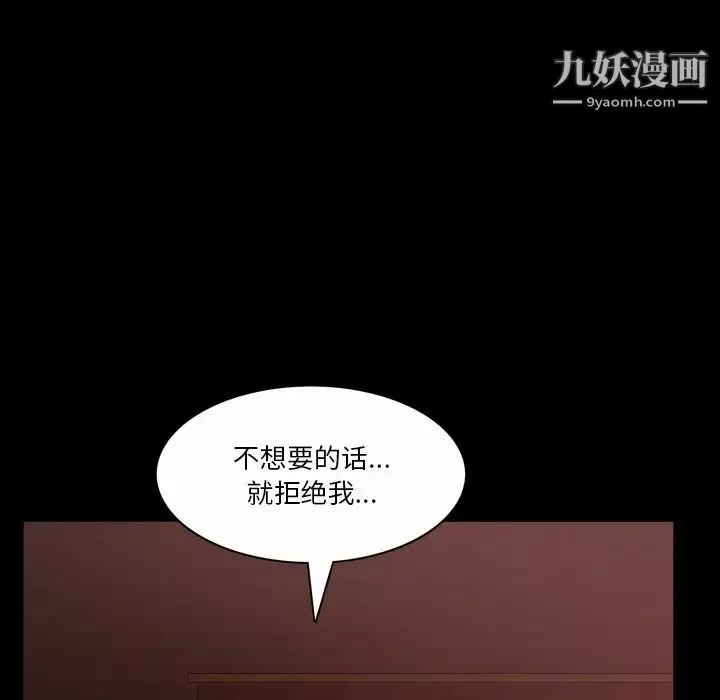 小混混第53話
