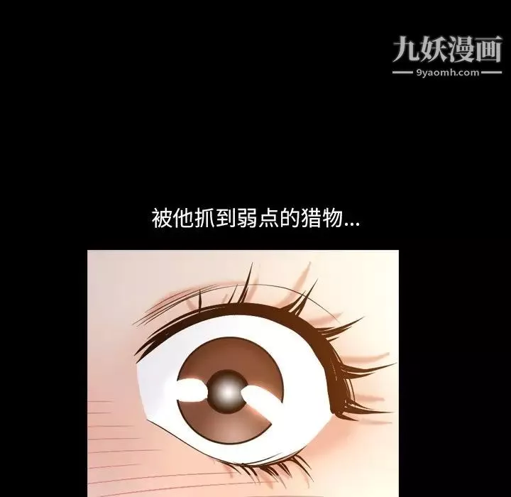 小混混-第53话 - 图片 124