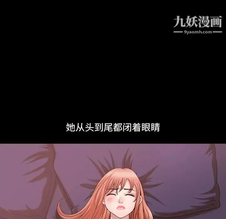 小混混-第54话 - 图片 17