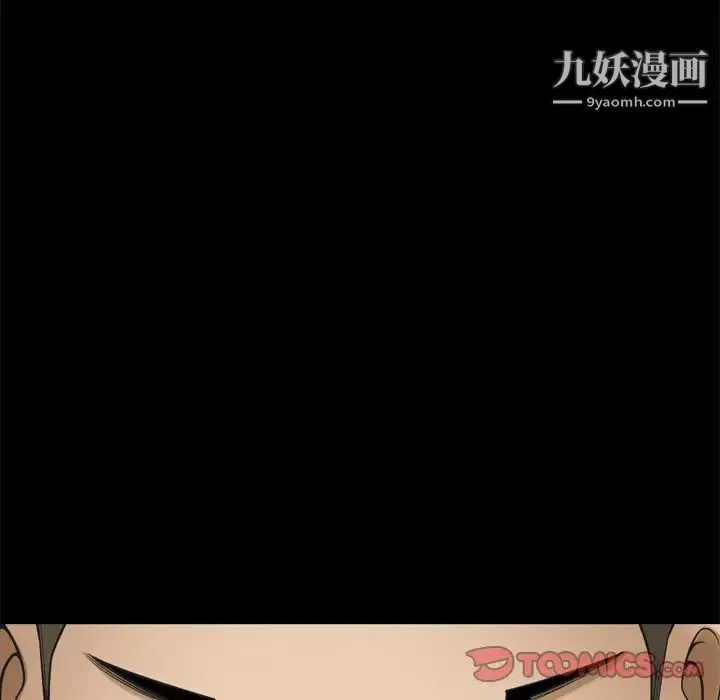 小混混-第54话 - 图片 21