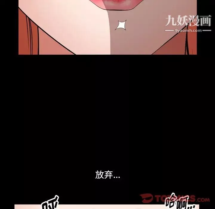 小混混第54話