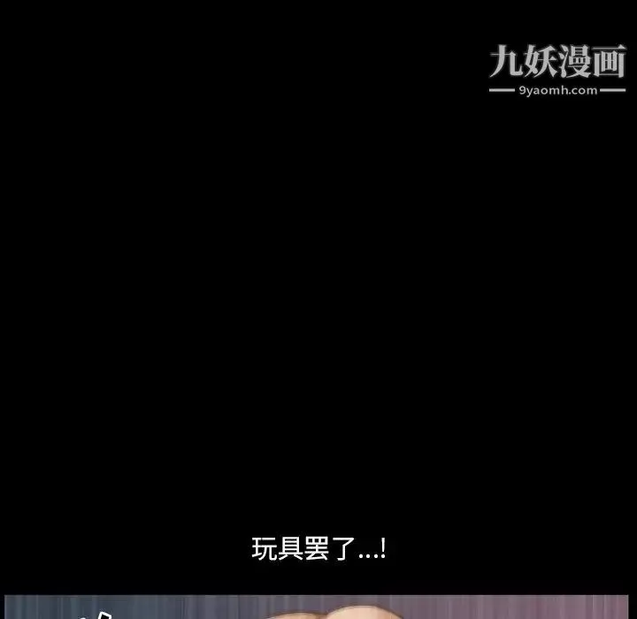 小混混-第54话 - 图片 34