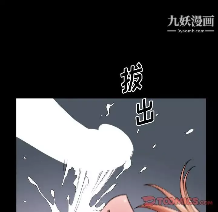小混混第54話