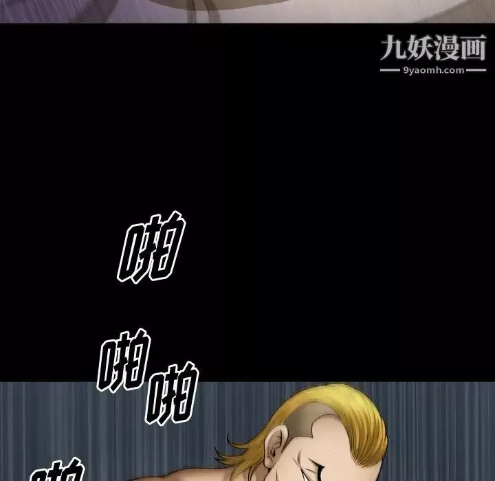小混混-第54话 - 图片 44