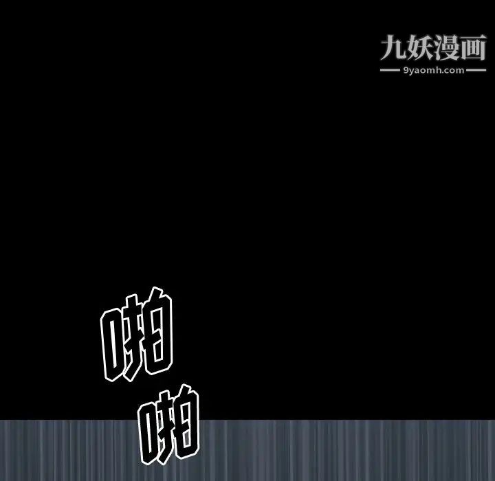 小混混第54话