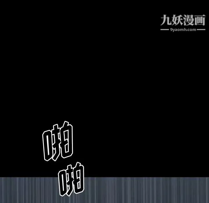 小混混-第54话 - 图片 50