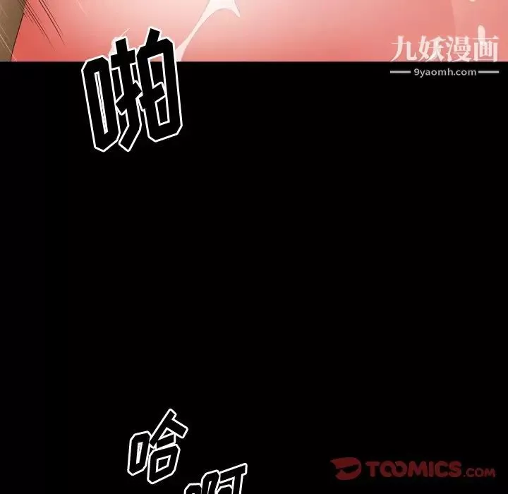 小混混第54話
