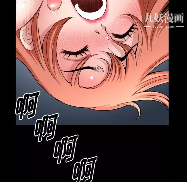 小混混-第54话 - 图片 56