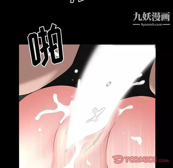 小混混-第54话 - 图片 57