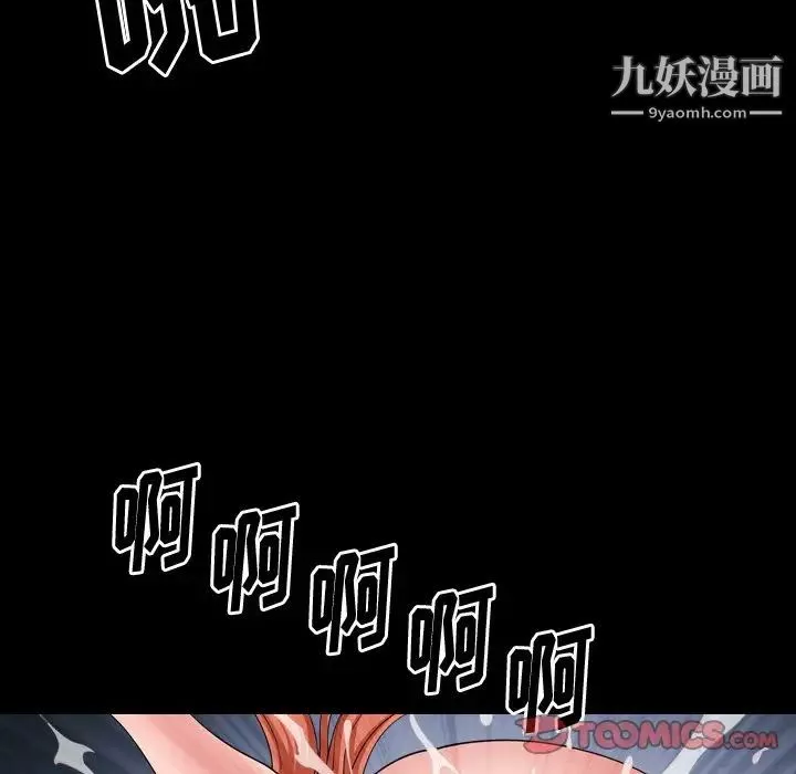 小混混第54話