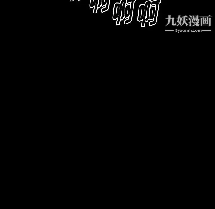 小混混第54話