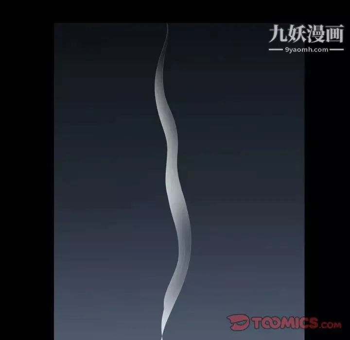小混混第54話