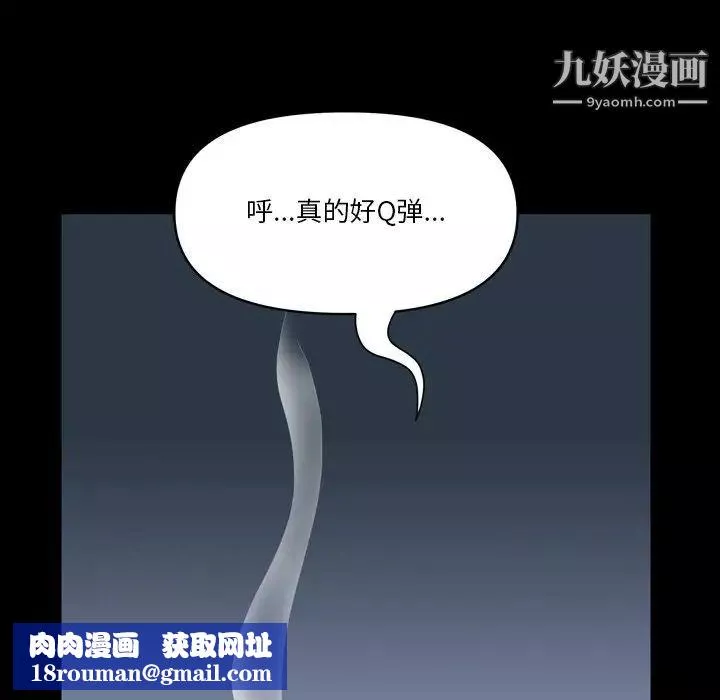 小混混-第54话 - 图片 65