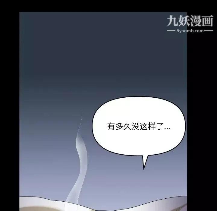 小混混-第54话 - 图片 67