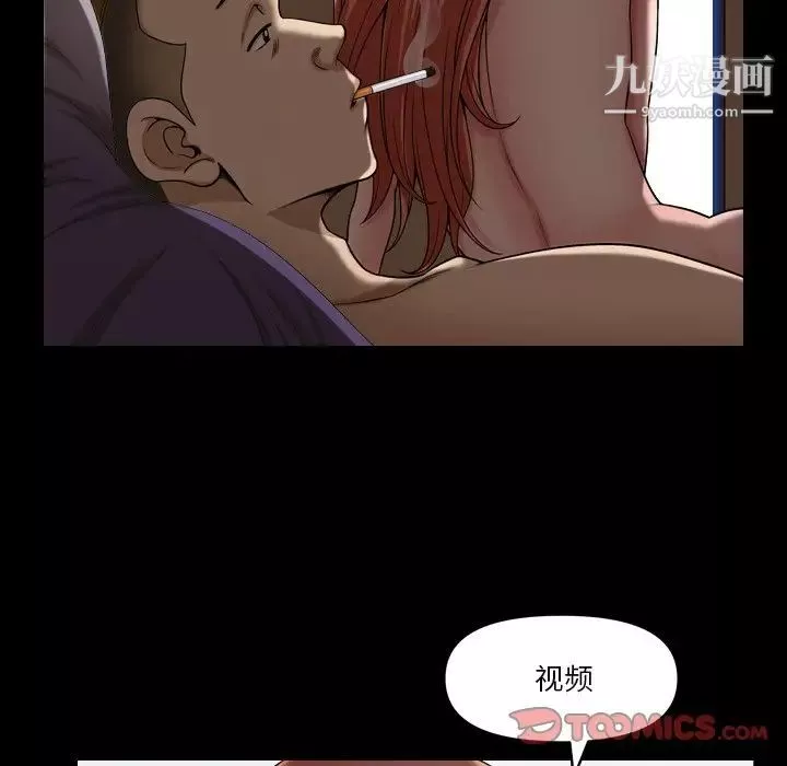 小混混-第54话 - 图片 72