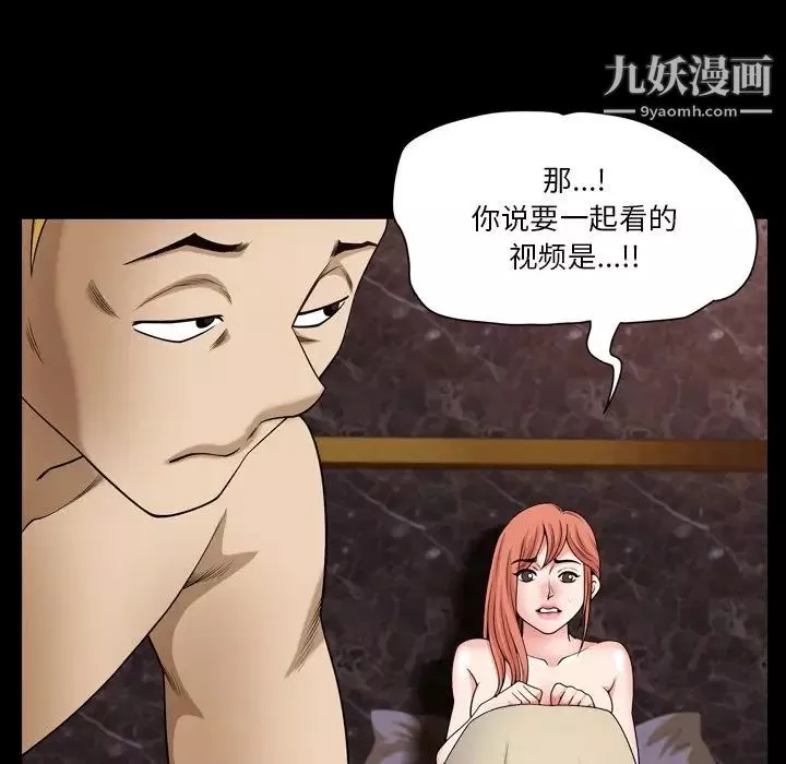 小混混第54話