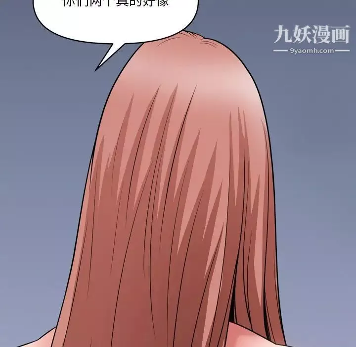 小混混第54話