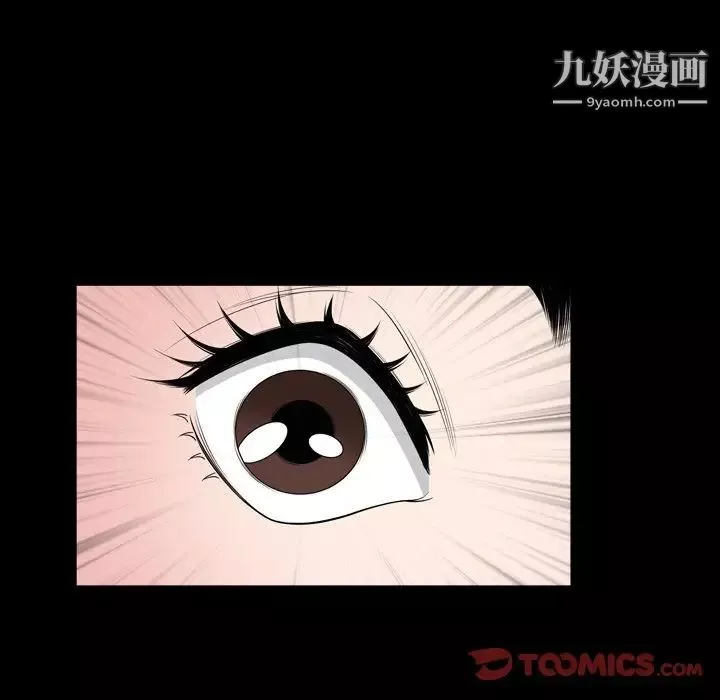 小混混-第54话 - 图片 105
