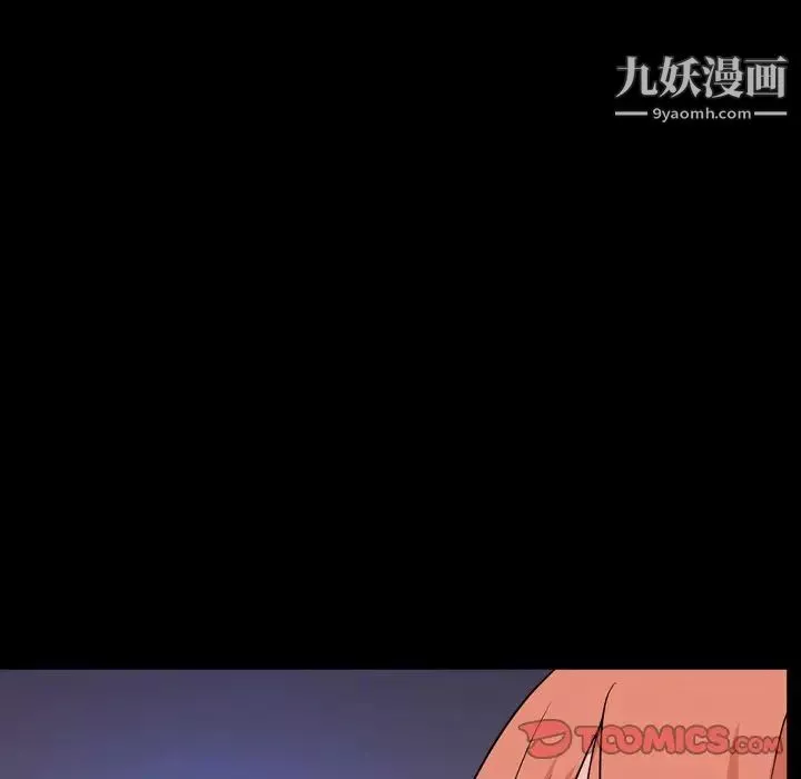 小混混第54話