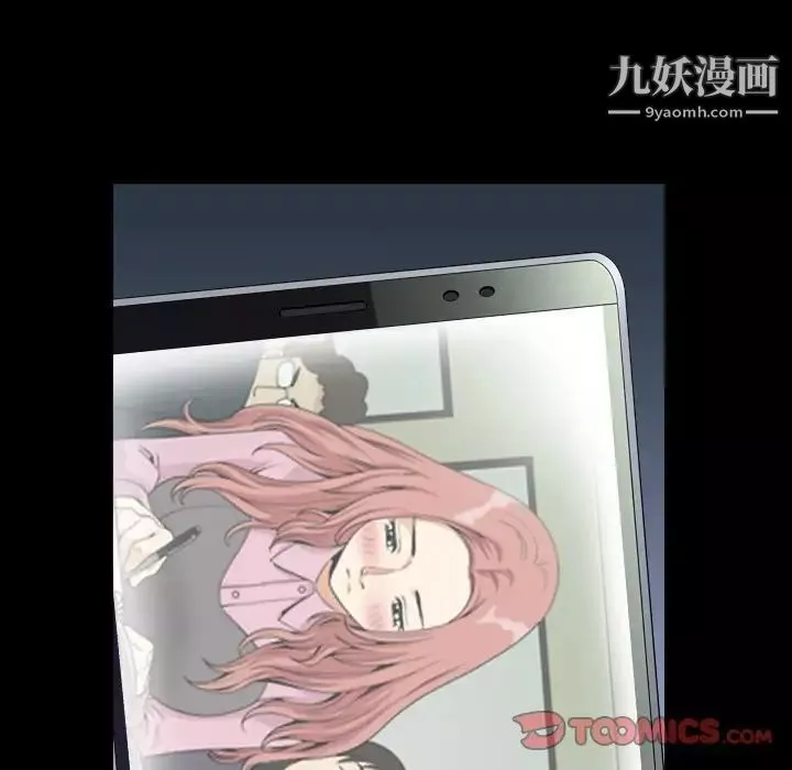 小混混-第54话 - 图片 117