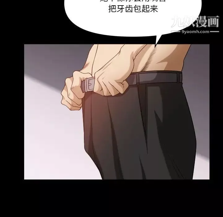 小混混-第55话 - 图片 23