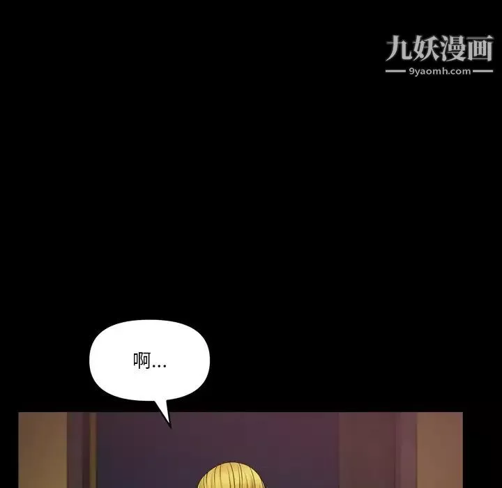 小混混-第55话 - 图片 31