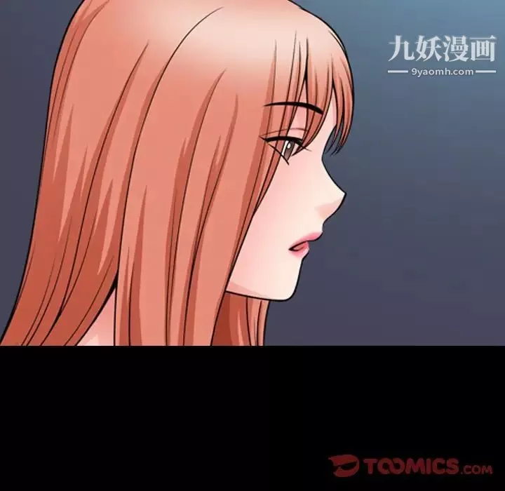小混混第55話