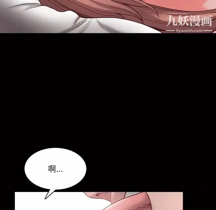 小混混第55話