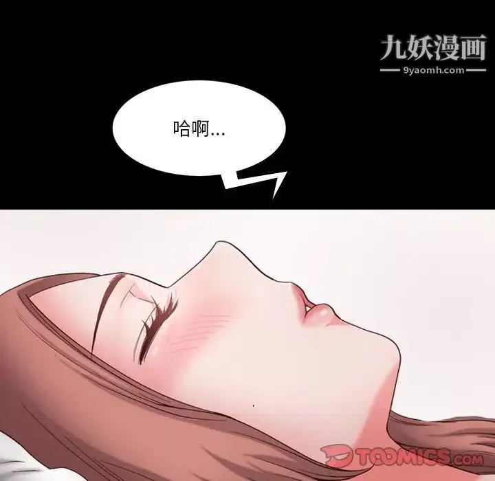 小混混-第55话 - 图片 57