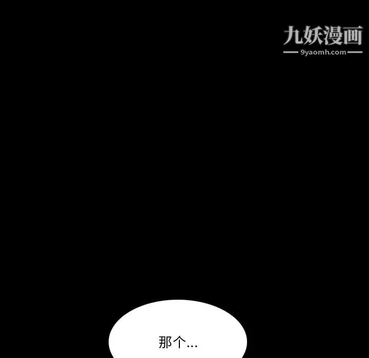 小混混-第55话 - 图片 62