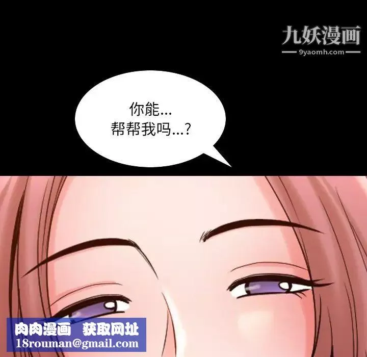 小混混-第55话 - 图片 67