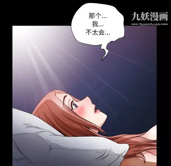 小混混第55話