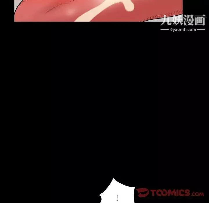 小混混第55話