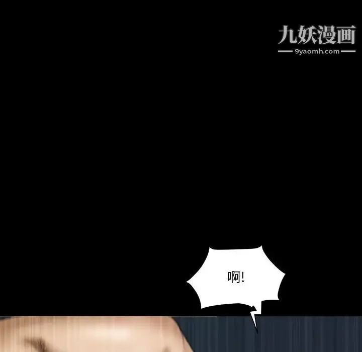小混混-第55话 - 图片 107