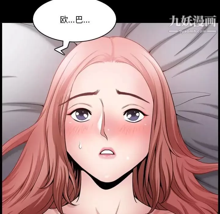 小混混第55話