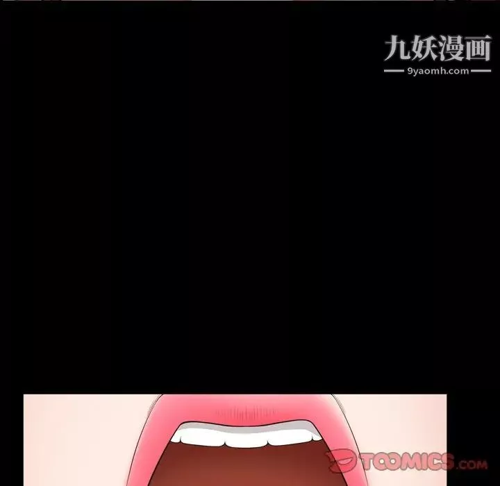 小混混-第55话 - 图片 117