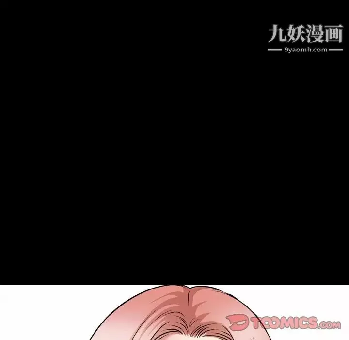 小混混-第55话 - 图片 123