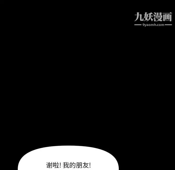 小混混-第56话 - 图片 8