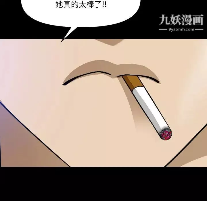 小混混-第56话 - 图片 9