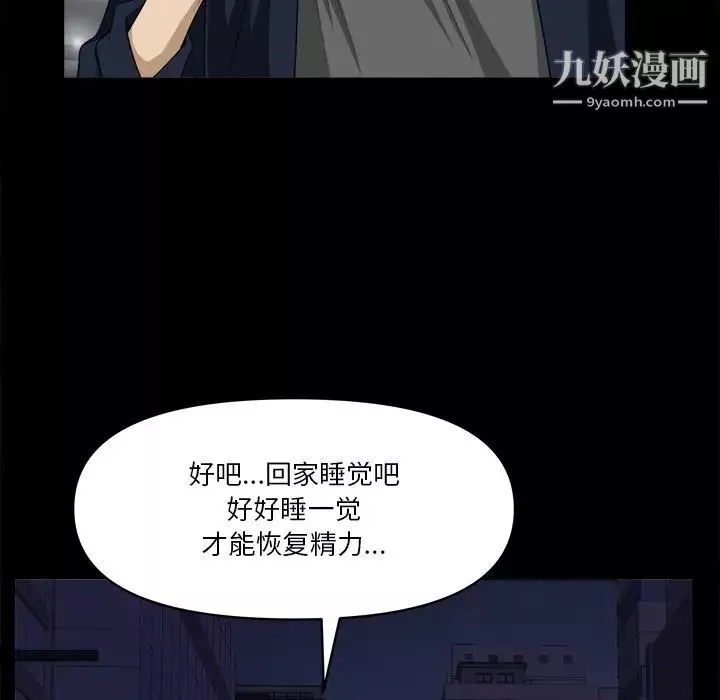 小混混第56話