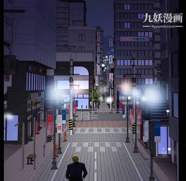 小混混第56話