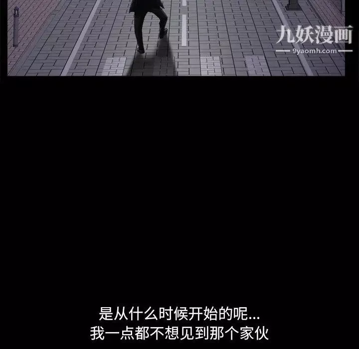 小混混-第56话 - 图片 26