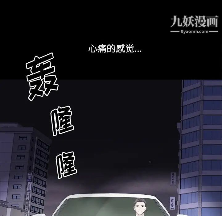 小混混第56话